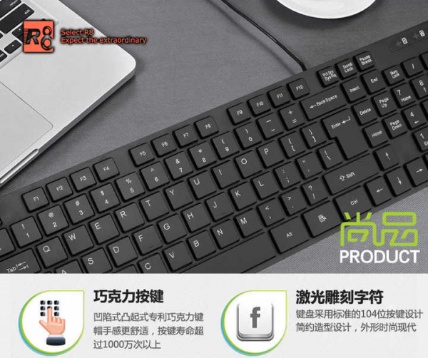 ⁦R8 1816 Keyboard for Laptop Mini Keyboard⁩ - الصورة ⁦2⁩