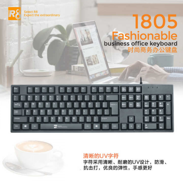 ⁦R8 1805 Waterproof Wired Keyboard⁩ - الصورة ⁦2⁩
