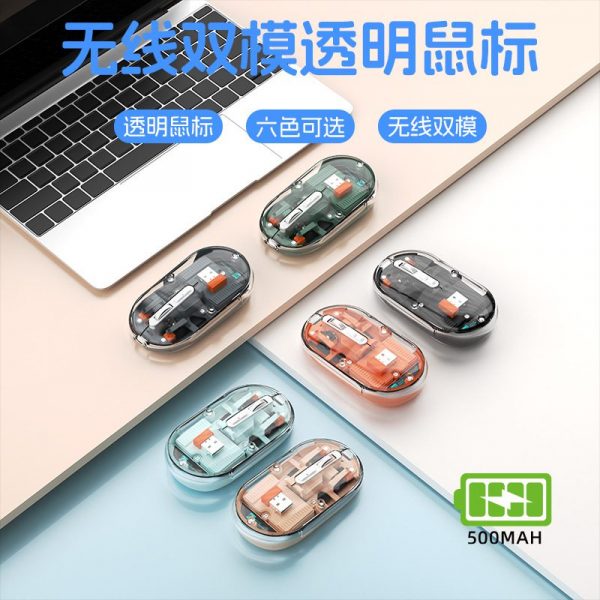 ⁦R8 1766 Stylish Office Wireless Mouse 2.4G⁩ - الصورة ⁦3⁩