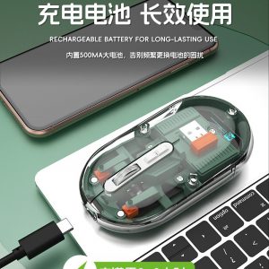R8 1766 Stylish Office Wireless Mouse 2.4G