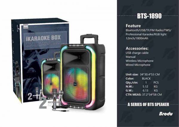 Brodu BTS-1890 12″inch Wireless speaker