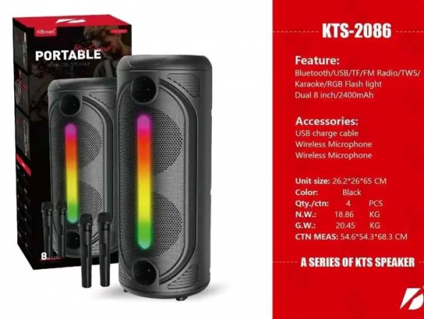 KBROAD KTS-2086 8″inch Wireless speaker