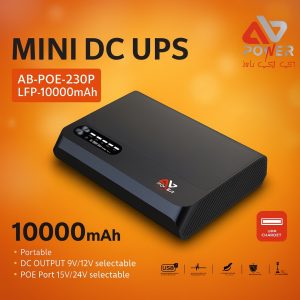 AB POWER POE-230P MINI DC UPS 10000MAH BLACK