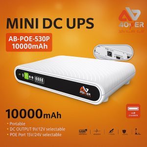 AB POWER POE-530P MINI DC UPS 10000mAh White