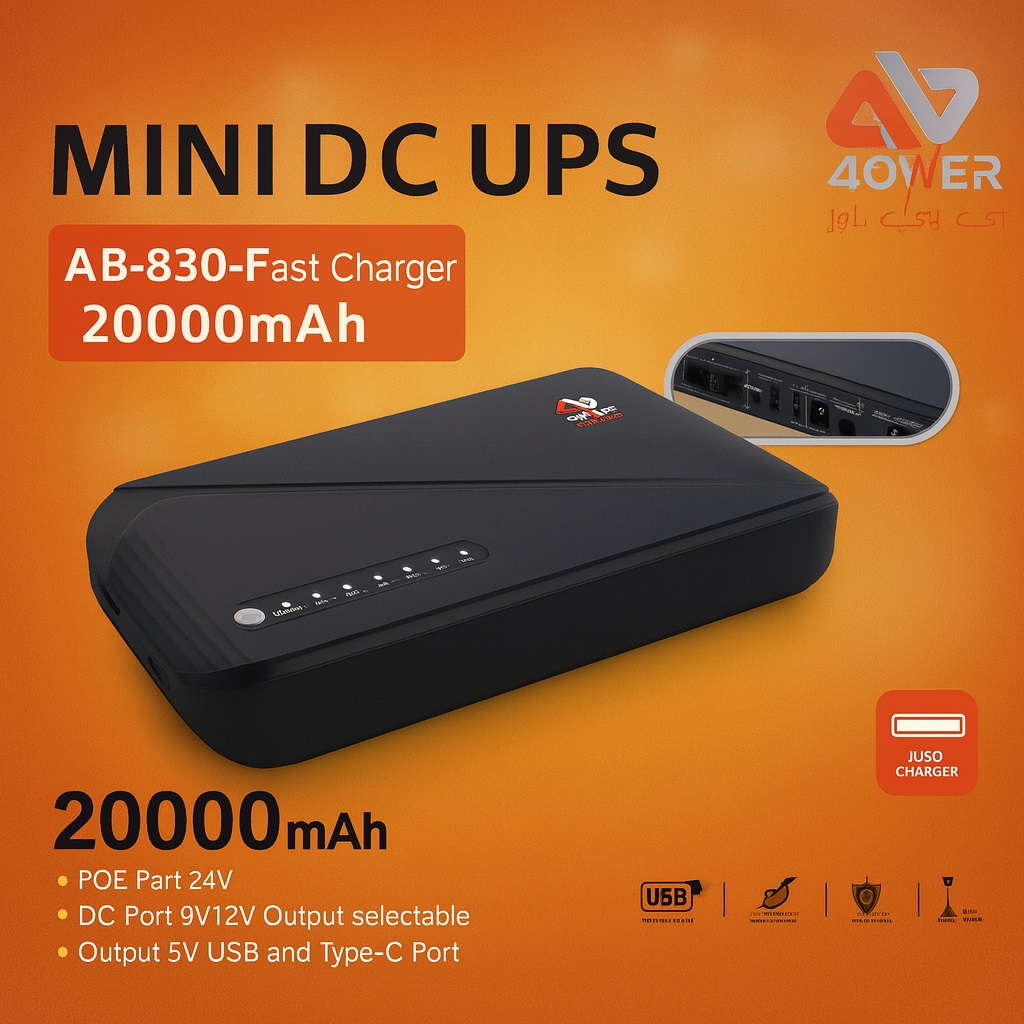 AB POWER AB-830 FAST MINI DC UPS 20000MAH BLACK