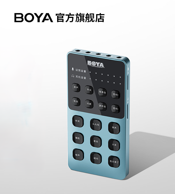BOYA BY-SC3 Kartu Suara - الصورة 2
