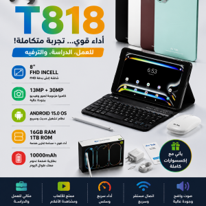 AIR TAB T818 16GB/1TB