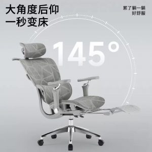 Chair E01