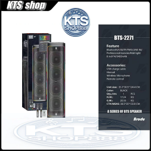 Brodu BTS-2271 4*8"inch Wireless Speaker